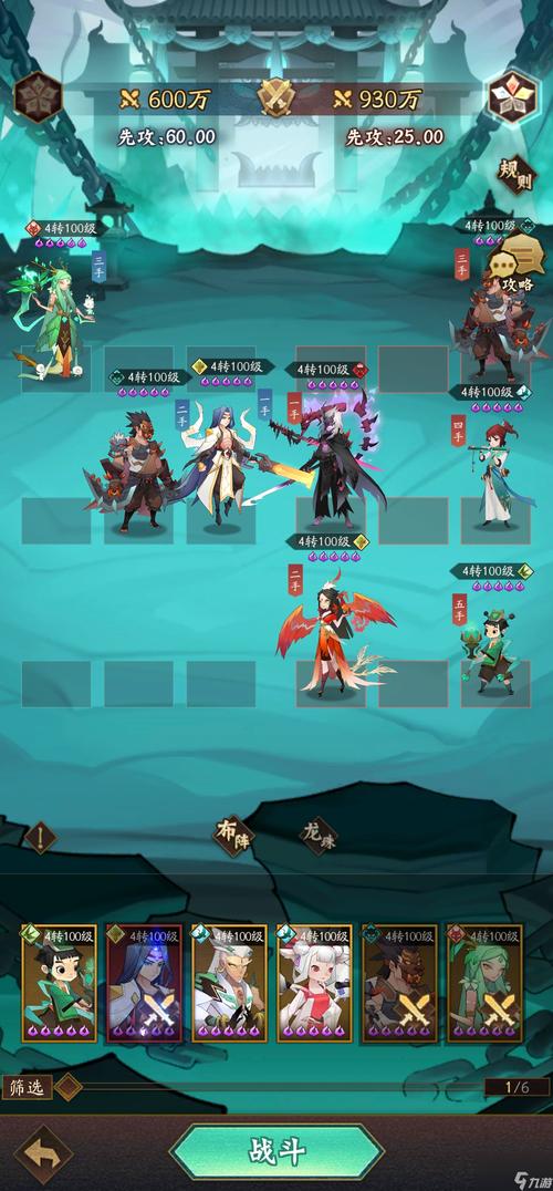 神仙道论坛最全游戏攻略解说_神仙道论坛最新游戏技巧通关