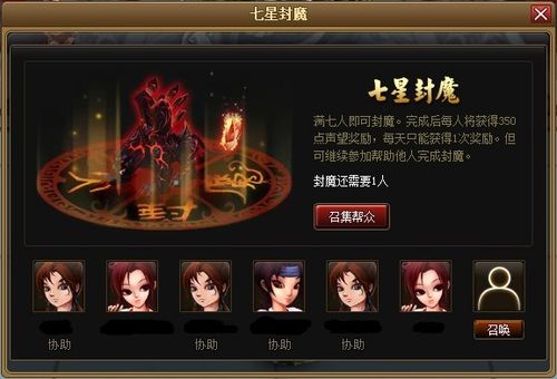 神仙道官网最全游戏攻略解说_神仙道官网最新游戏技巧通关