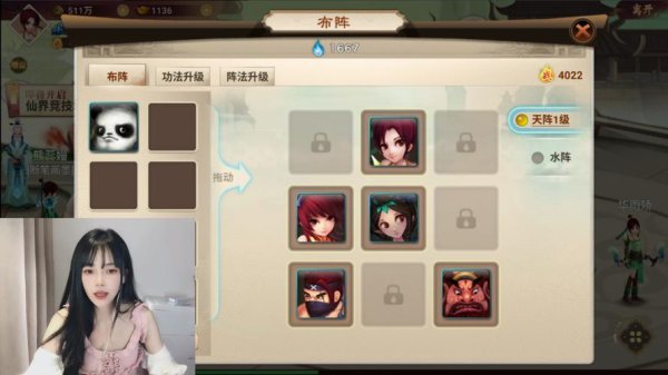 神仙道2新手入门到高手全流程攻略_神仙道2最新玩法技巧解析