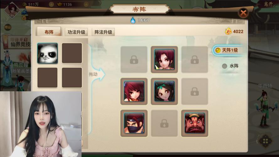 神仙道2新手入门到高手全流程攻略_神仙道2最新玩法技巧解析