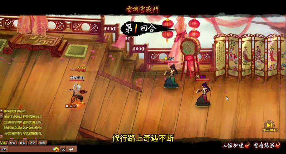 神仙道2016最全游戏攻略解说_神仙道2016最新游戏技巧通关