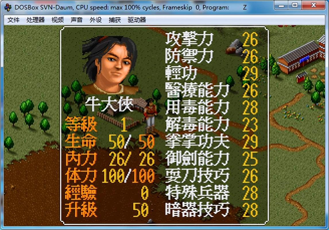 神仙妹妹全游戏攻略解说_神仙妹妹最新技巧通关