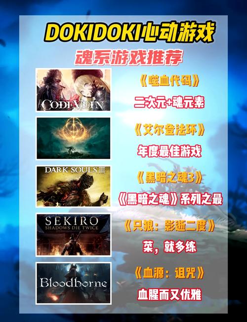 神之魂最全游戏攻略解说_神之魂最新游戏技巧通关