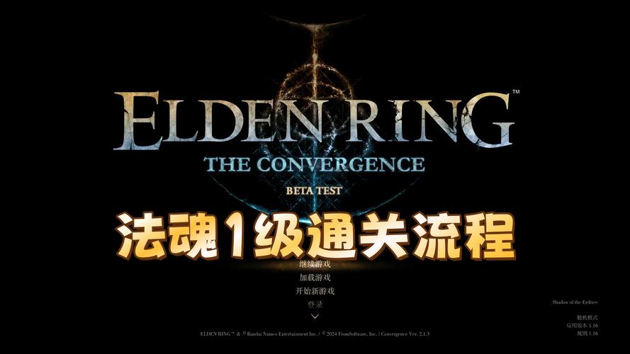 神之魂最全游戏攻略解说_神之魂最新游戏技巧通关