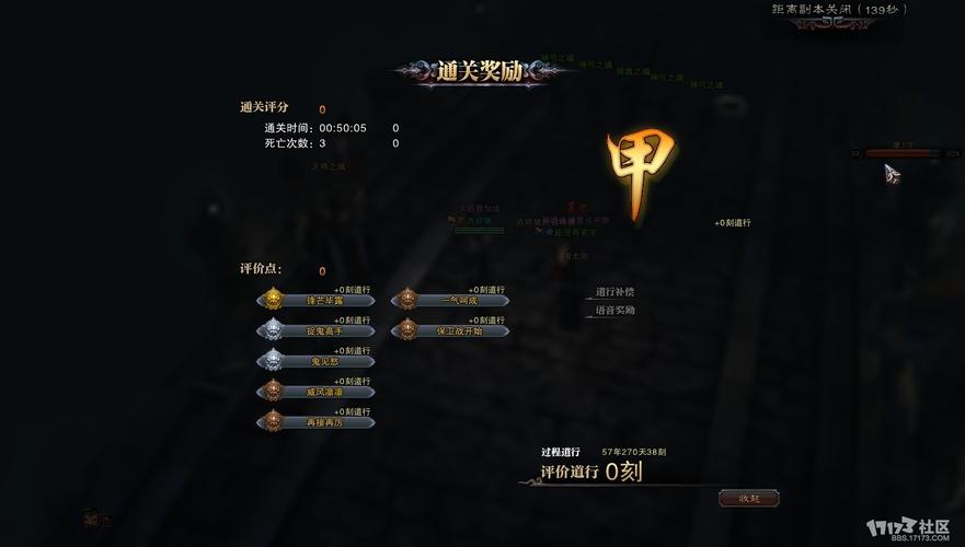 神之魂最全游戏攻略解说_神之魂最新游戏技巧通关