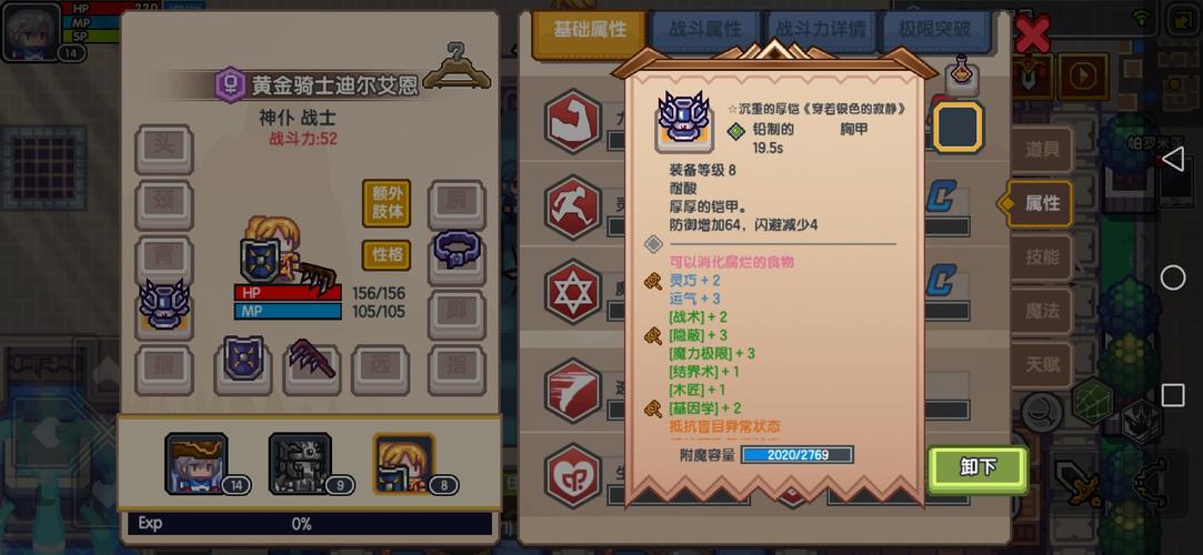 神仆最全游戏攻略解说_神仆最新游戏技巧通关