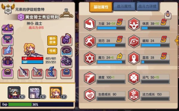 神仆最全游戏攻略解说_神仆最新游戏技巧通关