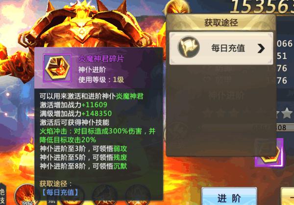 神仆最全游戏攻略解说_神仆最新游戏技巧通关