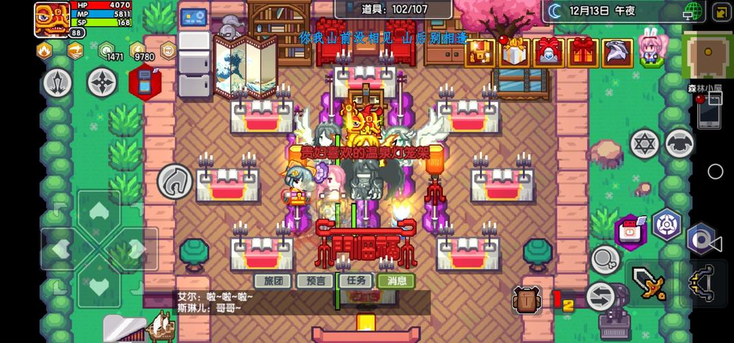 神仆最全游戏攻略解说_神仆最新游戏技巧通关