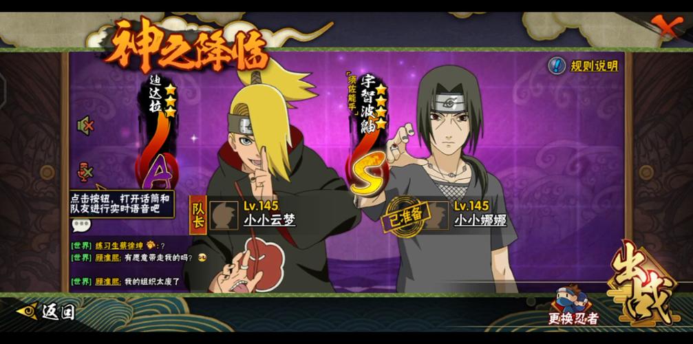 神之降临最全游戏攻略解说_神之降临最新游戏技巧通关