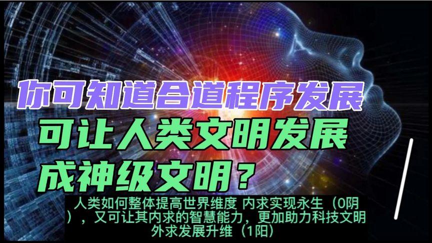 神之道化最全游戏攻略解说_神之道化最新游戏技巧通关