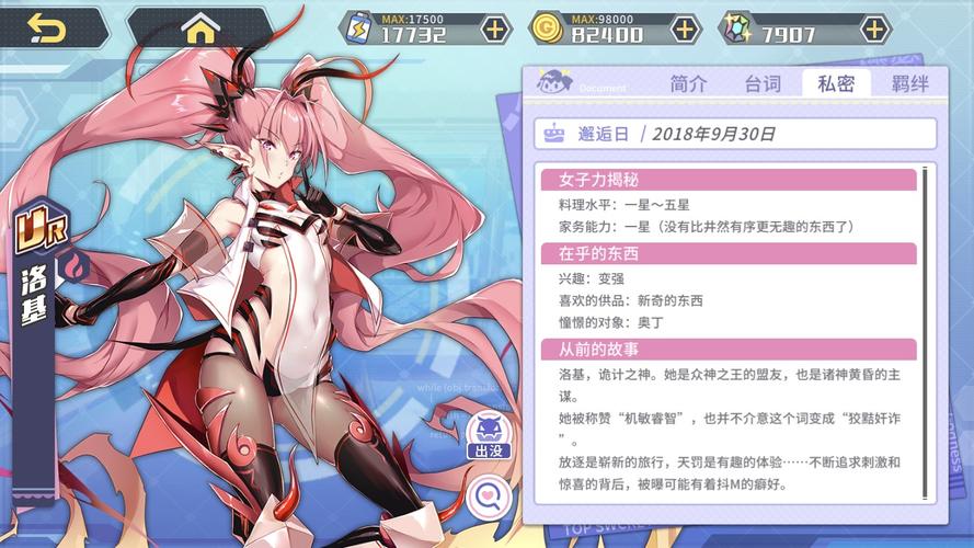 神之道化最全游戏攻略解说_神之道化最新游戏技巧通关