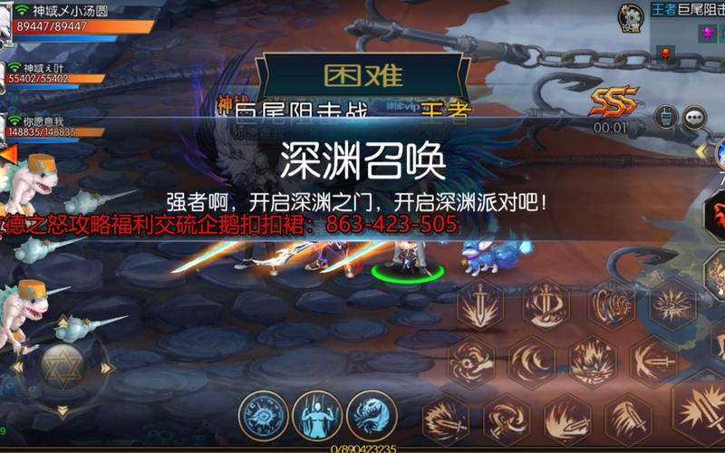 神之怒最全游戏攻略解说_神之怒最新游戏技巧通关