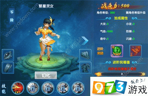 神之怒最全游戏攻略解说_神之怒最新游戏技巧通关