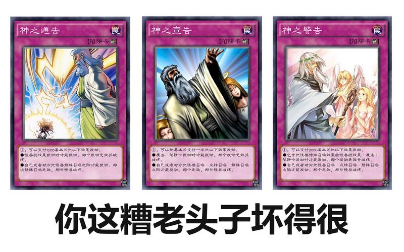 神之宣告最全游戏攻略解说_神之宣告最新游戏技巧通关