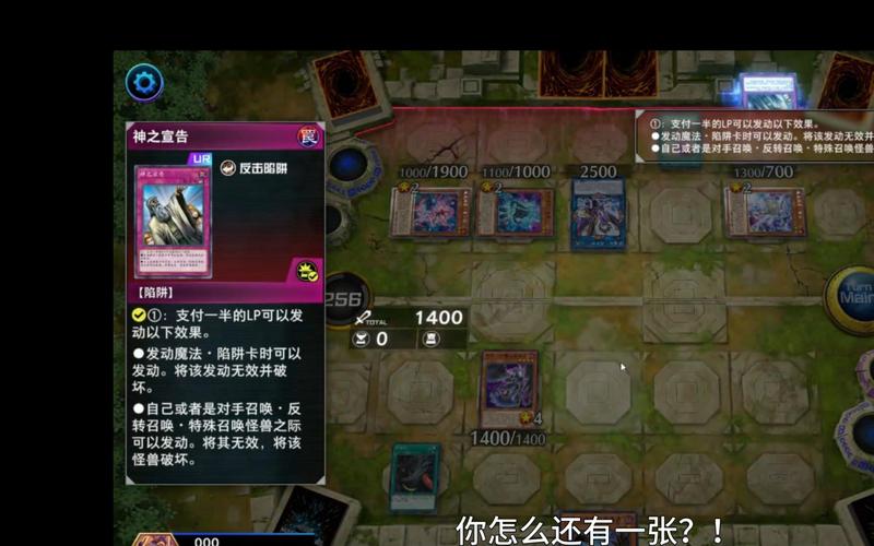 神之宣告最全游戏攻略解说_神之宣告最新游戏技巧通关