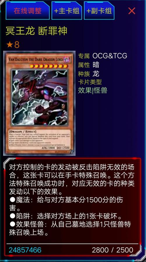 神之宣告最全游戏攻略解说_神之宣告最新游戏技巧通关