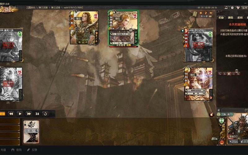 神之试炼最全游戏攻略解说_神之试炼最新游戏技巧通关