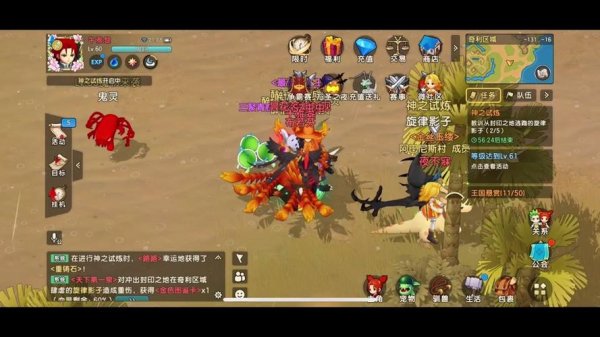 神之试炼最全游戏攻略解说_神之试炼最新游戏技巧通关