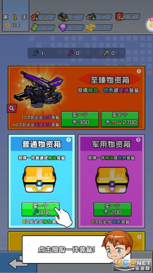 神之六面最全游戏攻略解说_神之六面最新游戏技巧通关