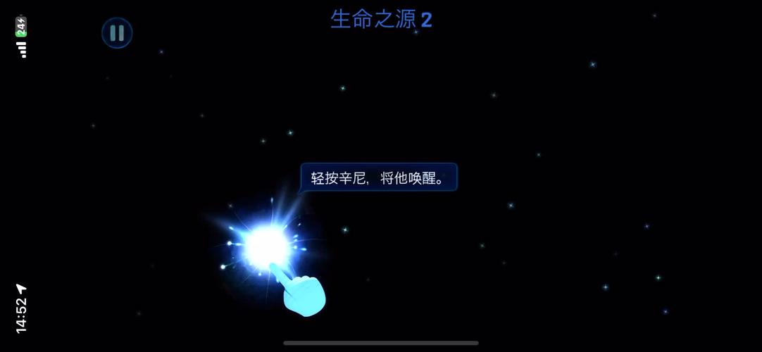 神之光最全游戏攻略解说_神之光最新游戏技巧通关