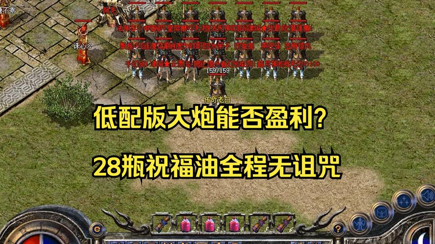 祝福油最全游戏攻略解说_祝福油最新游戏技巧通关