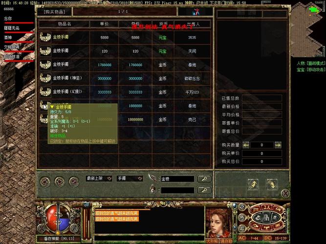 祝福油最全游戏攻略解说_祝福油最新游戏技巧通关