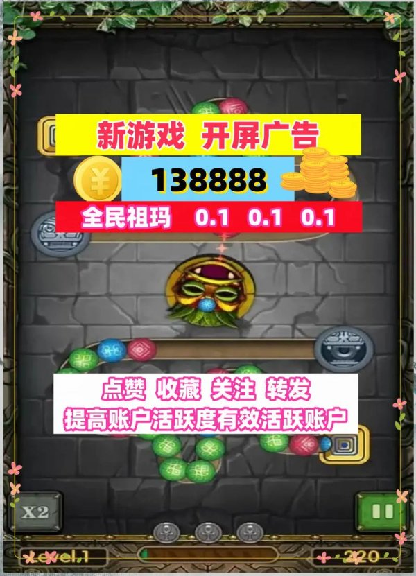 祖马游戏最全攻略解说_祖马游戏最新技巧通关