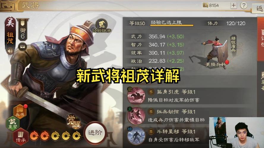 祖茂游戏攻略全解析_祖茂最新技巧助你轻松通关