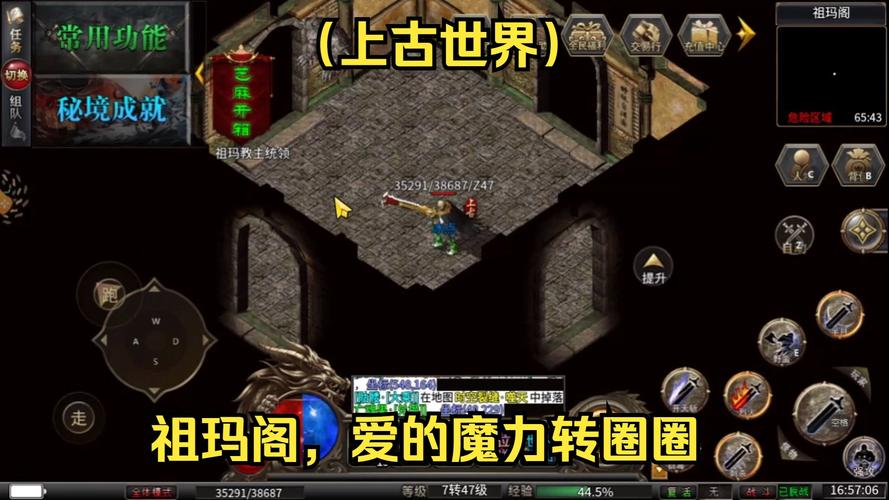 祖玛阁最全游戏攻略解说_祖玛阁最新游戏技巧通关