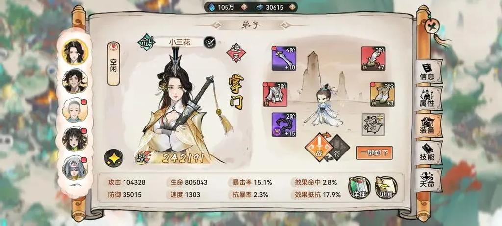 祖师奶最全游戏攻略解说_祖师奶最新游戏技巧通关