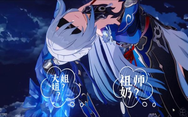 祖师奶最全游戏攻略解说_祖师奶最新游戏技巧通关