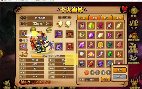 祖巫游戏最全攻略解说_祖巫游戏最新技巧通关