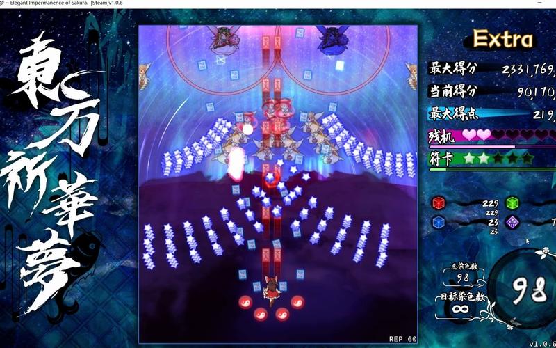 祈蝶游戏最全攻略解说_祈蝶游戏最新技巧通关