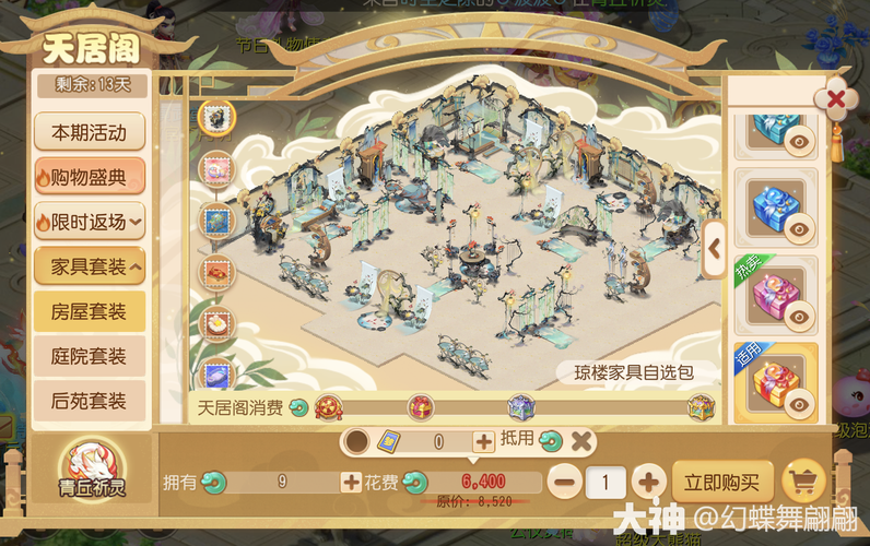 祈灵游戏最全攻略解说_祈灵游戏最新技巧通关