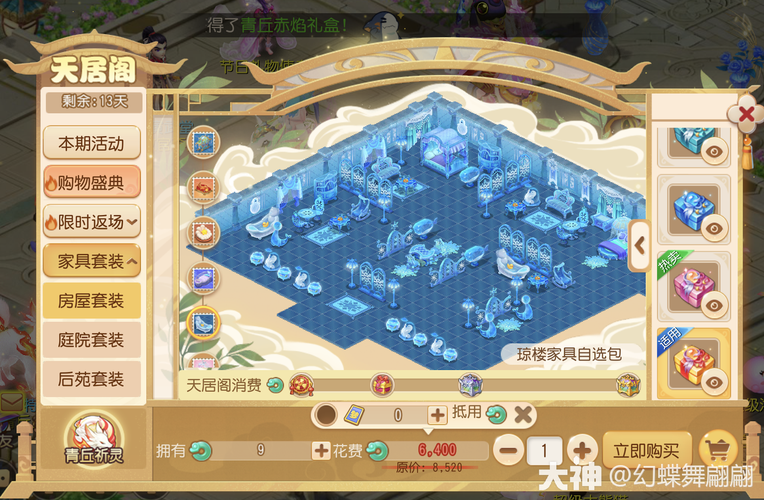 祈灵游戏最全攻略解说_祈灵游戏最新技巧通关