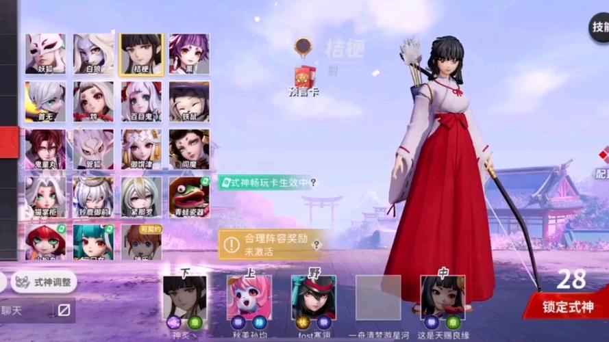 祈神最全游戏攻略解说_祈神最新游戏技巧通关