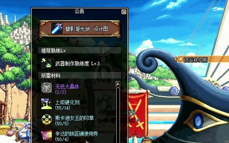 碧影凝光剑最全游戏攻略解说_碧影凝光剑最新游戏技巧通关