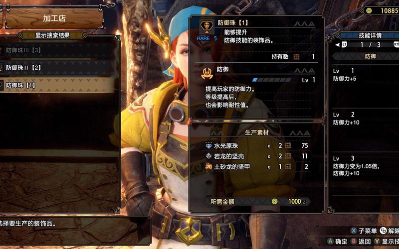 碎魂最全游戏攻略解说_碎魂最新游戏技巧通关