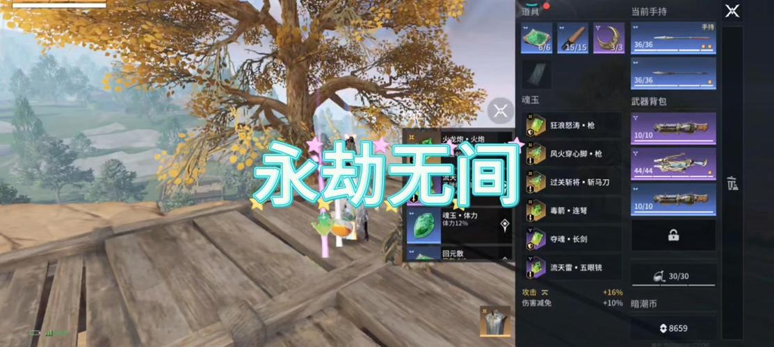 碎骨最全游戏攻略解说_碎骨最新游戏技巧通关