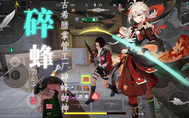 碎蜂最全游戏攻略解说_碎蜂最新游戏技巧通关