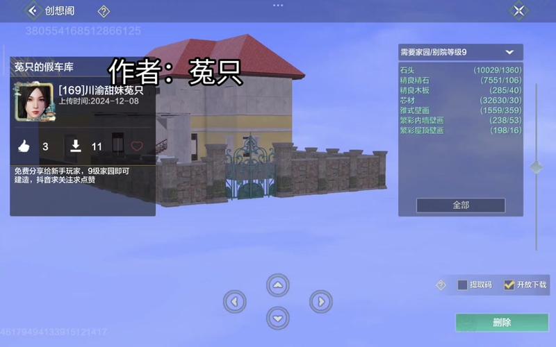 碎空最全游戏攻略解说_碎空最新游戏技巧通关