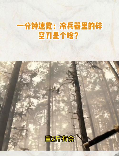 碎空刀最全游戏攻略解说_碎空刀最新游戏技巧通关