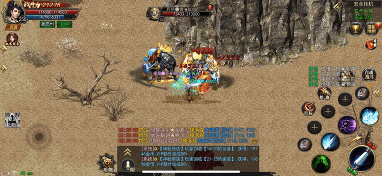 碎空刀最全游戏攻略解说_碎空刀最新游戏技巧通关