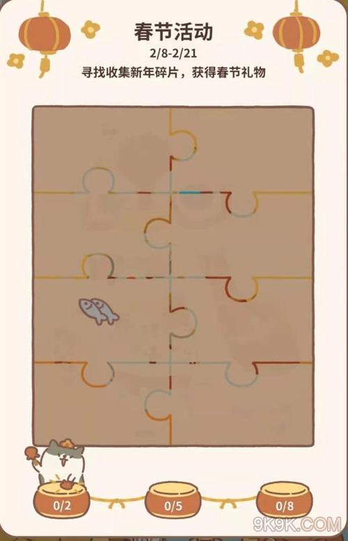 碎片拼图最全游戏攻略解说_碎片拼图最新游戏技巧通关