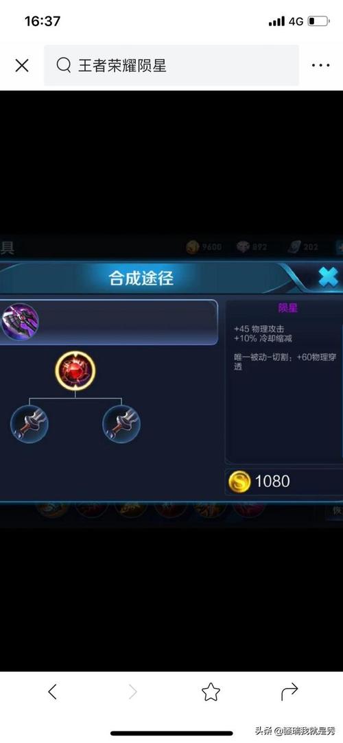 碎星锤最全游戏攻略解说_碎星锤最新游戏技巧通关