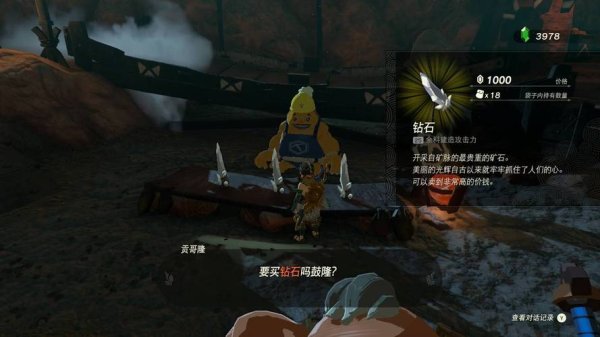 碎岩游戏最全攻略解说_碎岩最新技巧通关