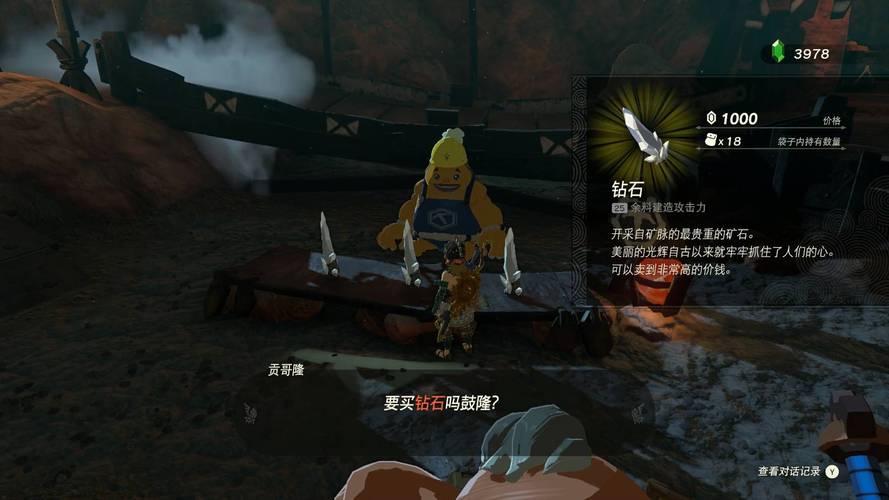 碎岩游戏最全攻略解说_碎岩最新技巧通关