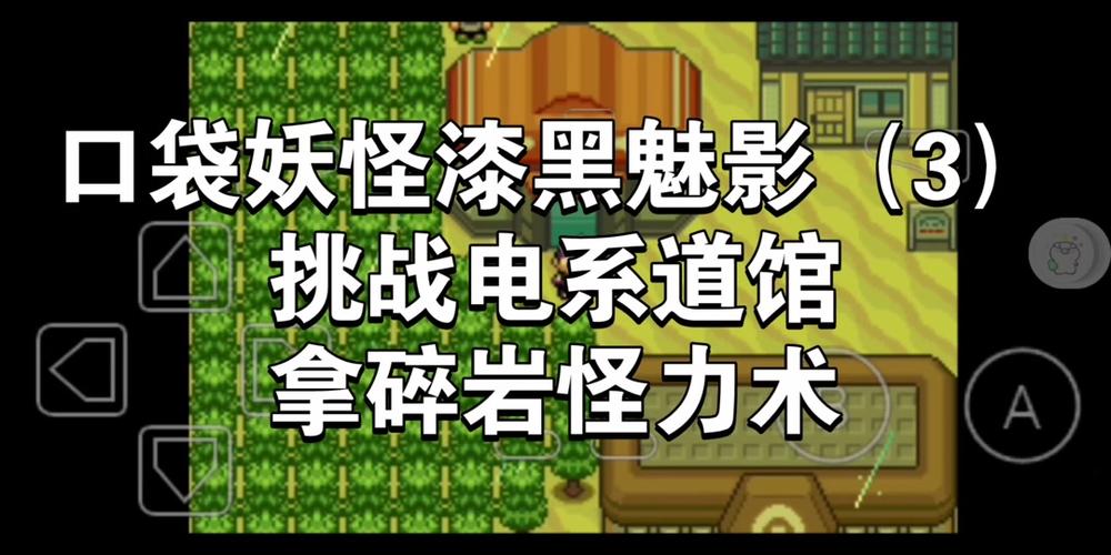 碎岩游戏最全攻略解说_碎岩最新技巧通关