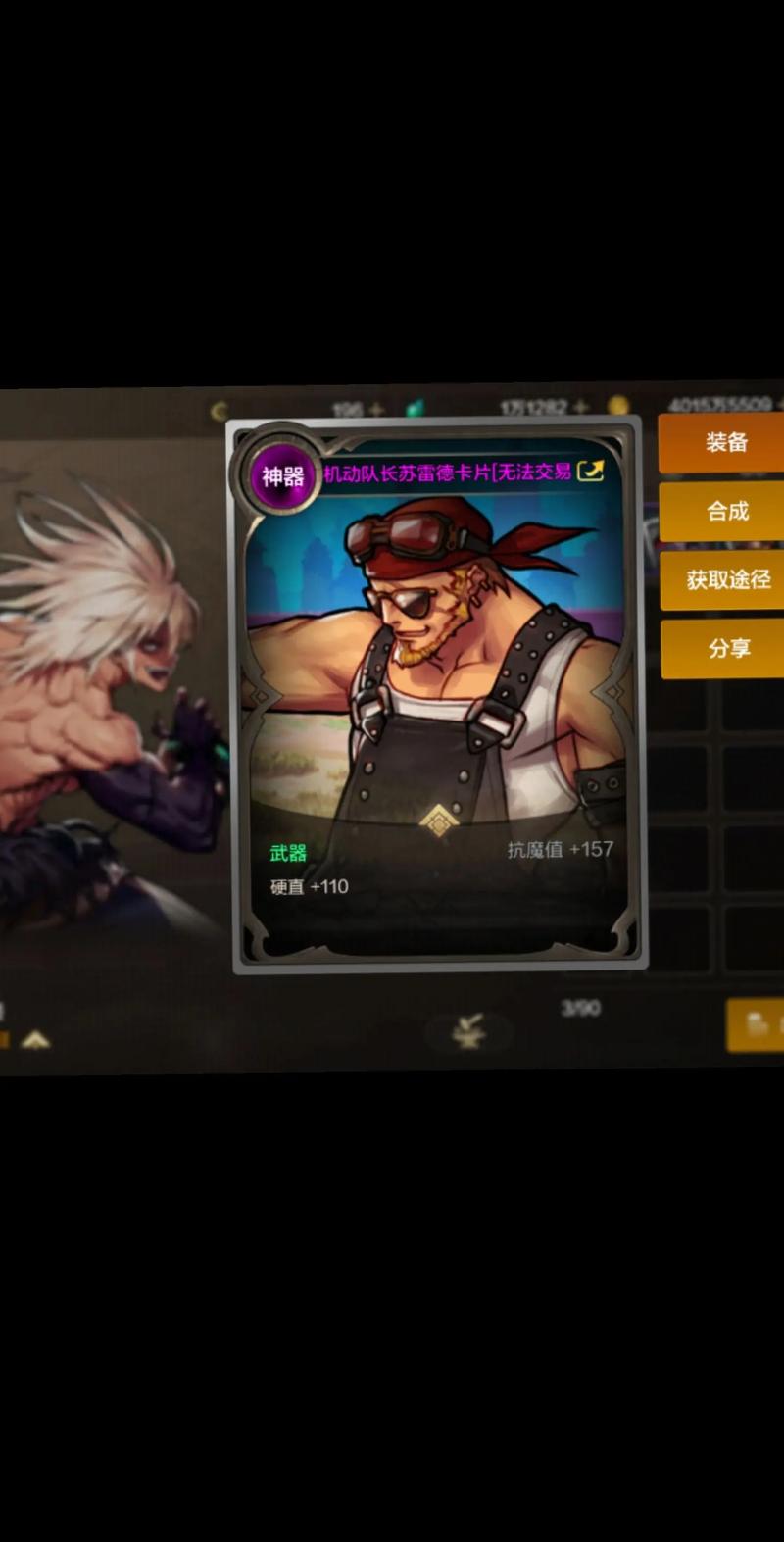 硬直最全游戏攻略解说_硬直最新游戏技巧通关